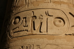 Cartouche Karnak Temple