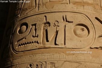 Kartusche Karnak Tempel